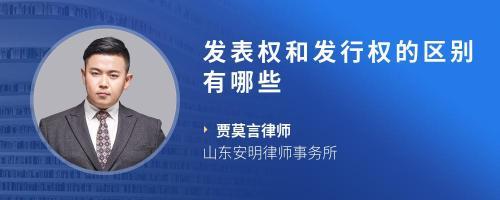 财团法人与中国的捐助法人有哪些区别?