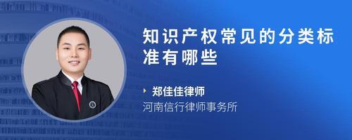 大连理工大学工商管理专业知识产权小分类毕业后的就业前景如何
