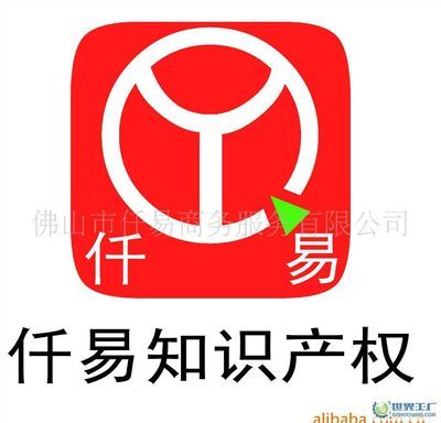 吉林白城市佰石律师事务所_世界工厂网全球企业库