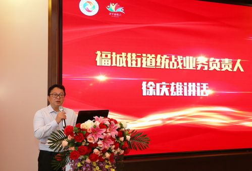 知识产权如何为企业高质量发展赋能 深圳市新联会律师分会普法宣讲进街道