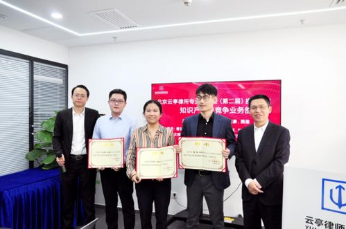 人物访谈 位艳玲律师 不是天生非凡,而是敢于非凡