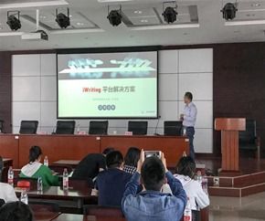2018年知识产权周政策培训会顺利召开