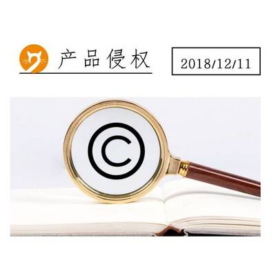 外贸企业如何对产品知识产权审核,做好风控合规?