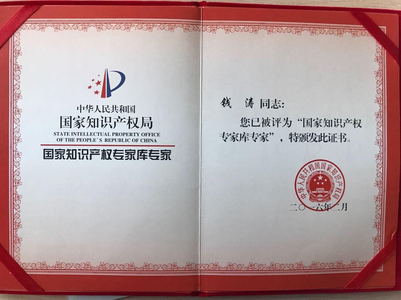 江苏尚科律师事务所